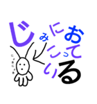微妙な生き物（個別スタンプ：20）