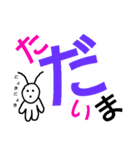 微妙な生き物（個別スタンプ：23）