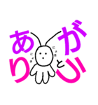 微妙な生き物（個別スタンプ：24）
