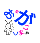 微妙な生き物（個別スタンプ：26）