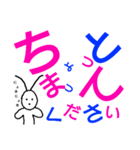 微妙な生き物（個別スタンプ：28）