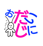 微妙な生き物（個別スタンプ：29）