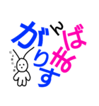 微妙な生き物（個別スタンプ：30）