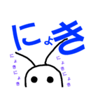 微妙な生き物（個別スタンプ：31）