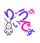 微妙な生き物（個別スタンプ：32）