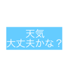 IidaStyle 釣り用語（個別スタンプ：4）