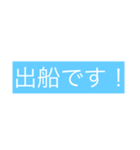 IidaStyle 釣り用語（個別スタンプ：7）