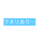 IidaStyle 釣り用語（個別スタンプ：9）