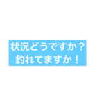 IidaStyle 釣り用語（個別スタンプ：11）