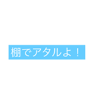 IidaStyle 釣り用語（個別スタンプ：13）