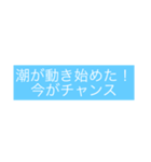 IidaStyle 釣り用語（個別スタンプ：16）