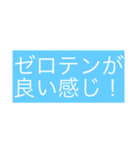 IidaStyle 釣り用語（個別スタンプ：24）