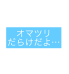 IidaStyle 釣り用語（個別スタンプ：26）