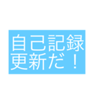 IidaStyle 釣り用語（個別スタンプ：27）