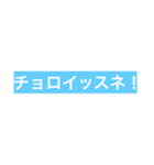 IidaStyle 釣り用語（個別スタンプ：28）