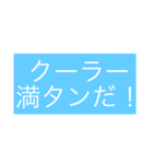 IidaStyle 釣り用語（個別スタンプ：31）