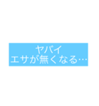 IidaStyle 釣り用語（個別スタンプ：32）