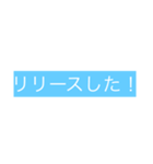 IidaStyle 釣り用語（個別スタンプ：33）