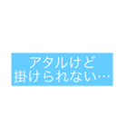 IidaStyle 釣り用語（個別スタンプ：35）