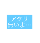 IidaStyle 釣り用語（個別スタンプ：36）