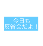 IidaStyle 釣り用語（個別スタンプ：39）