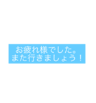 IidaStyle 釣り用語（個別スタンプ：40）