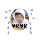 my baby boy♡♡（個別スタンプ：3）