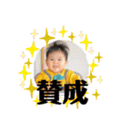 my baby boy♡♡（個別スタンプ：4）
