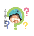 my baby boy♡♡（個別スタンプ：9）