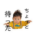 my baby boy♡♡（個別スタンプ：13）