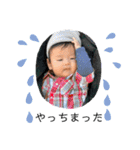 my baby boy♡♡（個別スタンプ：14）