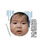 my baby boy♡♡（個別スタンプ：19）