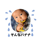 my baby boy♡♡（個別スタンプ：20）