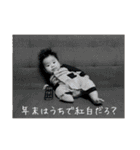 my baby boy♡♡（個別スタンプ：22）