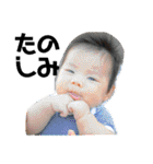 my baby boy♡♡（個別スタンプ：27）