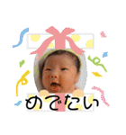 my baby boy♡♡（個別スタンプ：28）