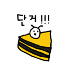 ちっぽけな罰（個別スタンプ：2）