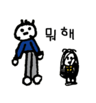 ちっぽけな罰（個別スタンプ：3）