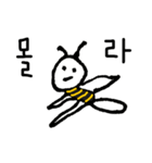 ちっぽけな罰（個別スタンプ：7）