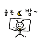 ちっぽけな罰（個別スタンプ：9）