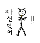 ちっぽけな罰（個別スタンプ：15）