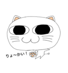 コッシィー(猫)の気持ち♪（個別スタンプ：1）