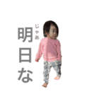 華愛②（個別スタンプ：3）