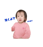 華愛②（個別スタンプ：19）