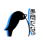 テイコウペンギン（個別スタンプ：4）