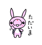 うさぎの気持ちを伝えるスタンプ その3（個別スタンプ：30）