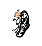 棒人間が挨拶するよ（個別スタンプ：1）