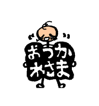 棒人間が挨拶するよ（個別スタンプ：2）