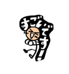 棒人間が挨拶するよ（個別スタンプ：5）