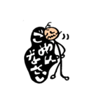棒人間が挨拶するよ（個別スタンプ：6）